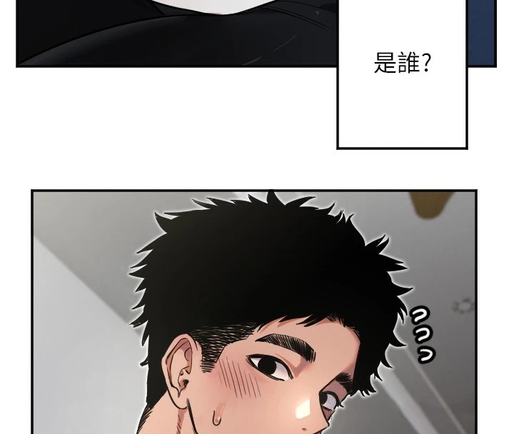 守护天使第9話-插進喉嚨才夠爽!
