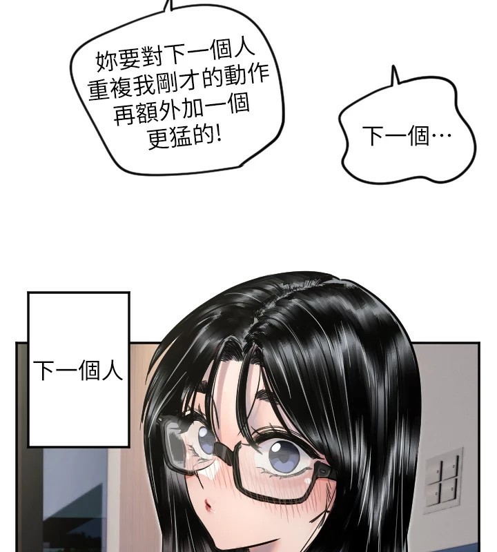 守护天使第9話-插進喉嚨才夠爽!