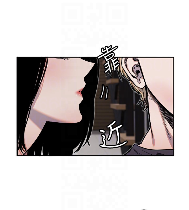 守护天使第9話-插進喉嚨才夠爽!