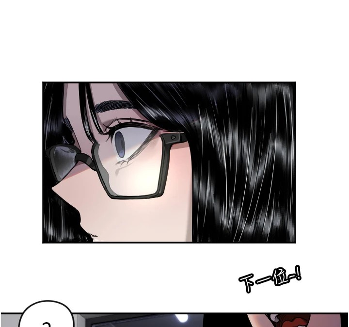 守護天使第9話-插進喉嚨才夠爽!