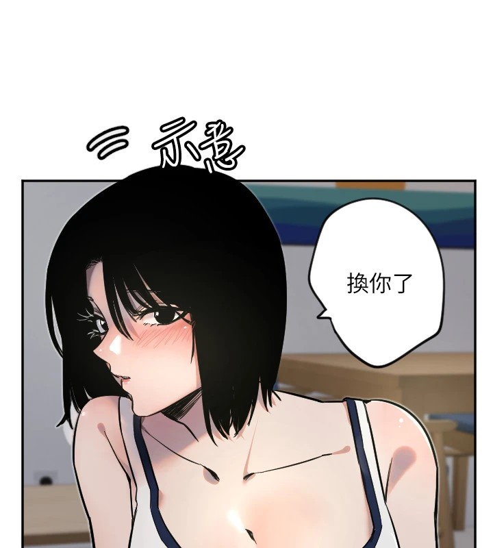 守護天使第9話-插進喉嚨才夠爽!