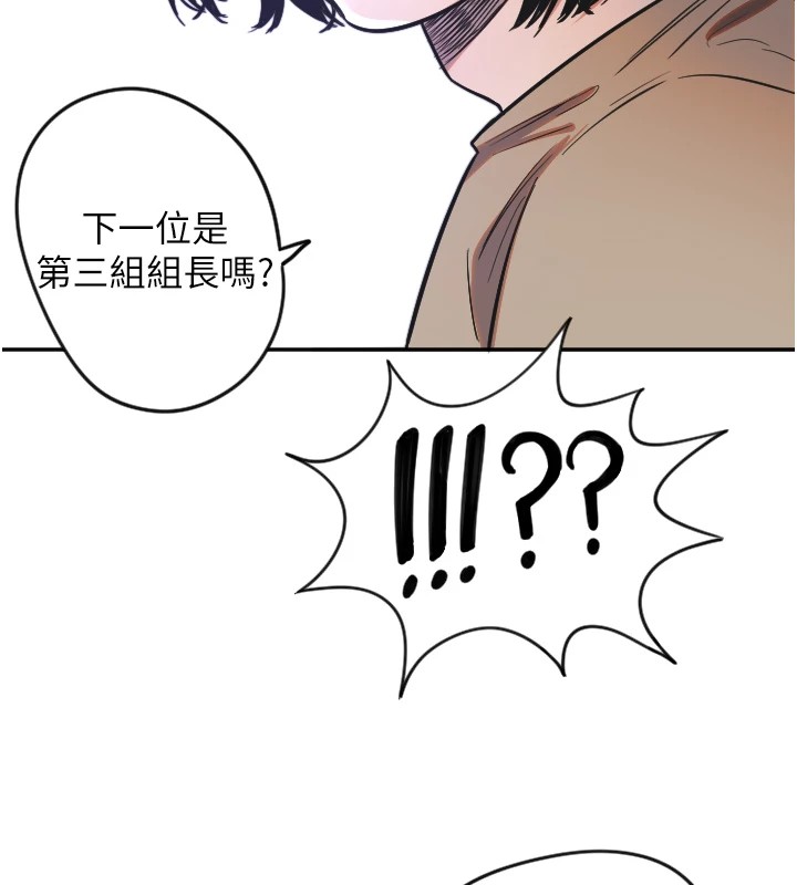 守护天使第9話-插進喉嚨才夠爽!