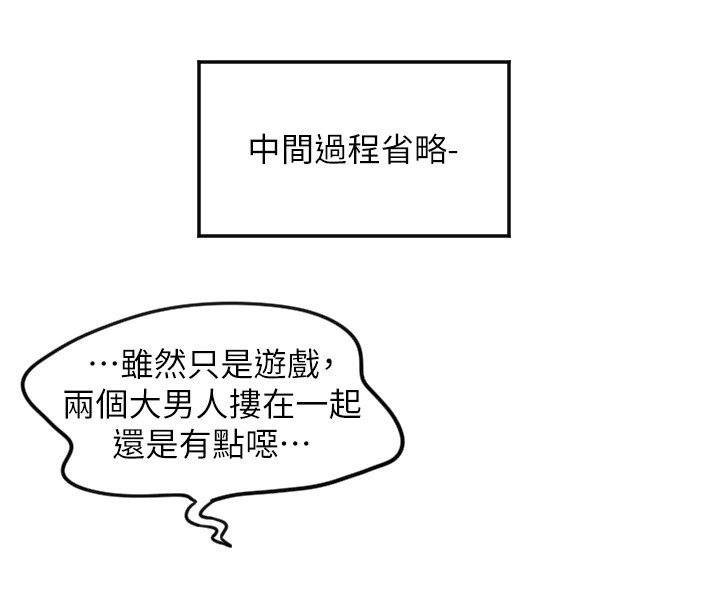 守护天使第9話-插進喉嚨才夠爽!