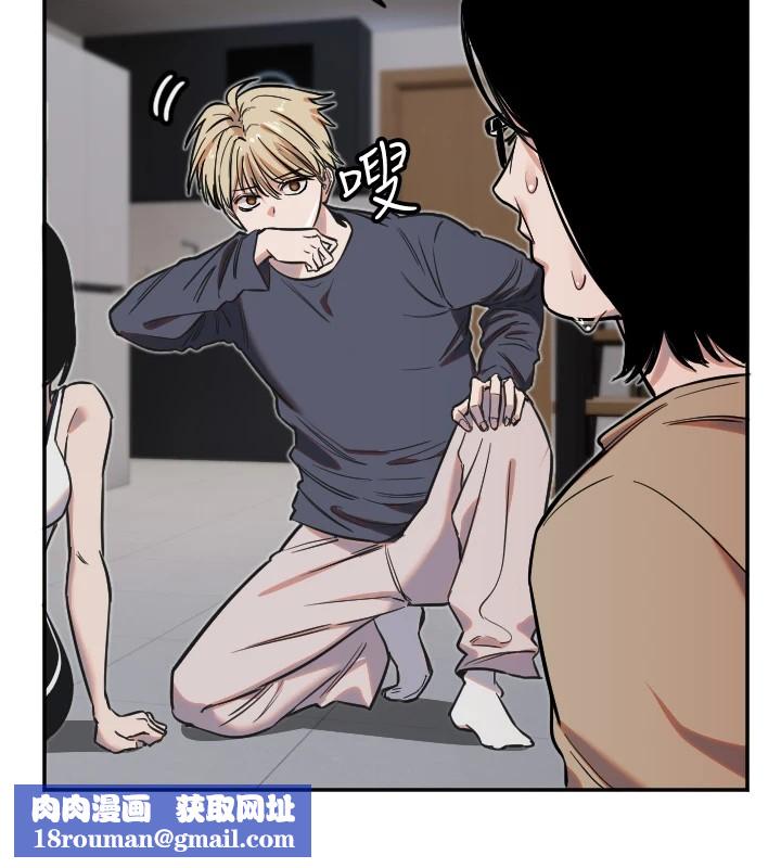 守护天使第9話-插進喉嚨才夠爽!