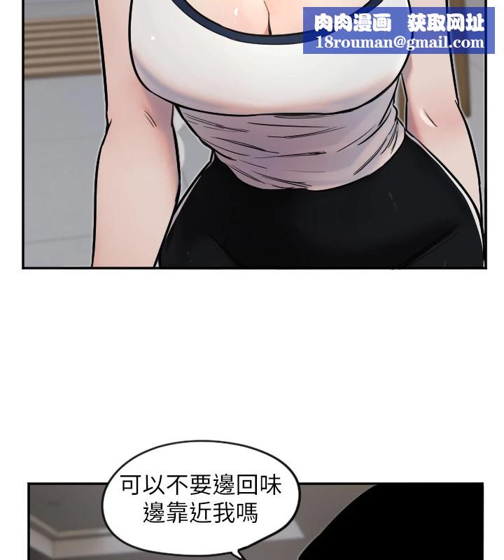 守護天使第9話-插進喉嚨才夠爽!