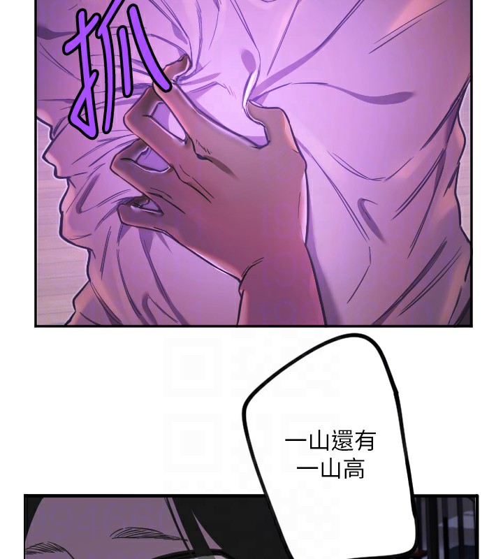 守護天使第9話-插進喉嚨才夠爽!