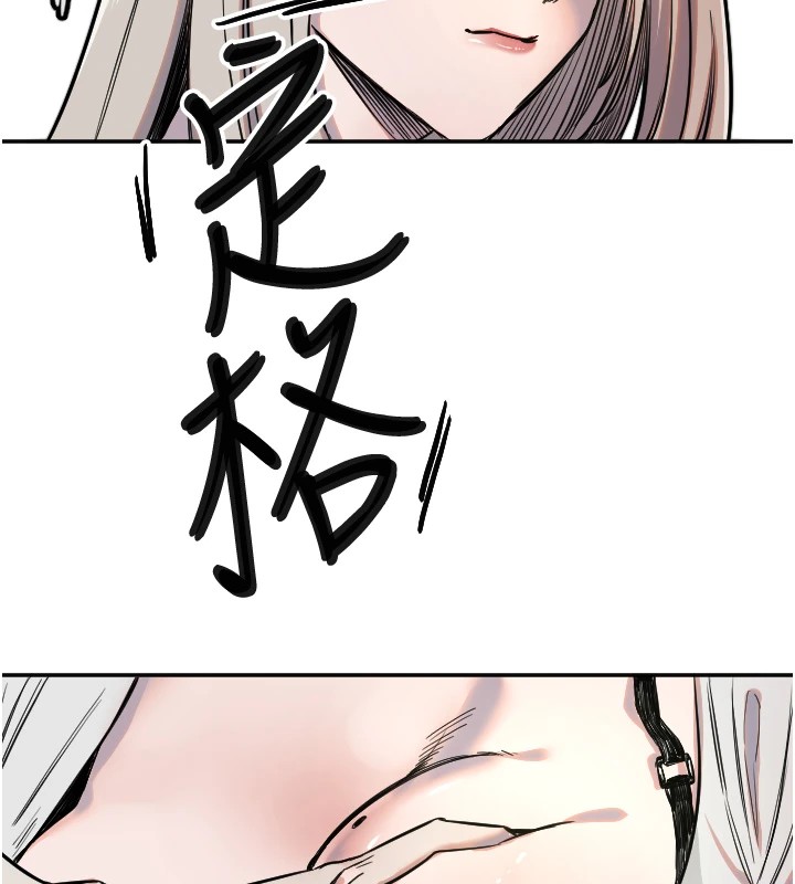 守护天使第9話-插進喉嚨才夠爽!