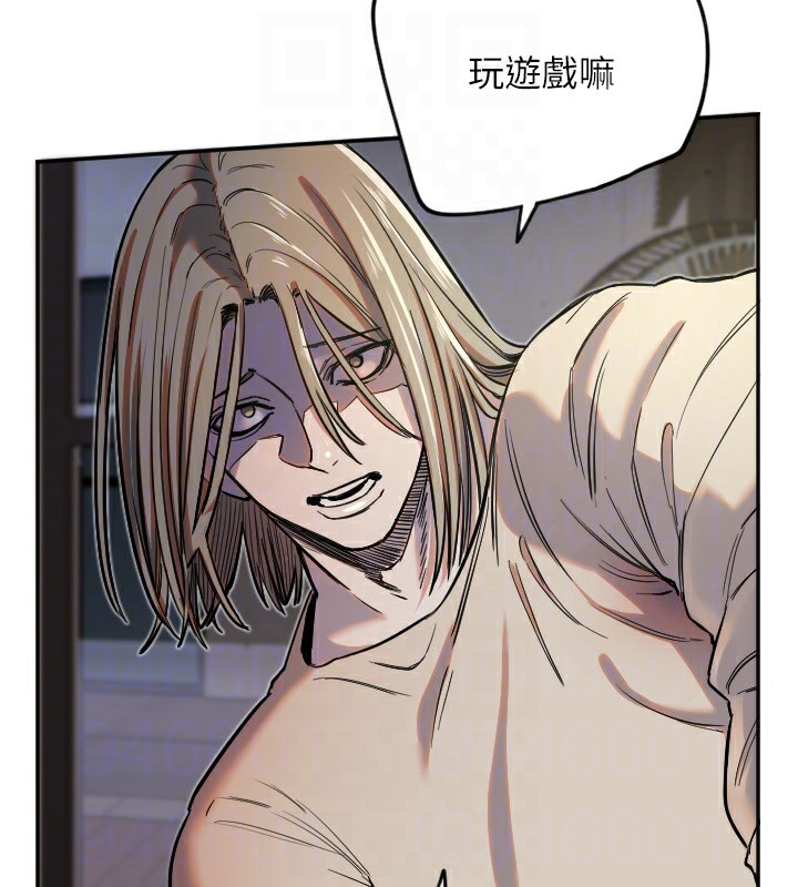 守護天使第9話-插進喉嚨才夠爽!