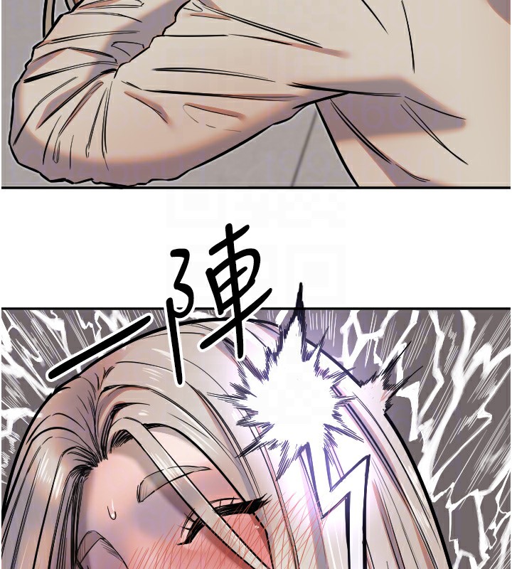 守護天使第9話-插進喉嚨才夠爽!