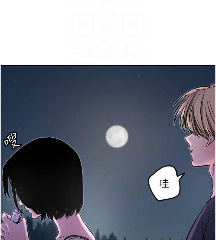 守護天使第9話-插進喉嚨才夠爽!