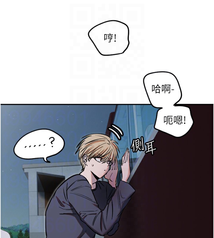 守護天使第9話-插進喉嚨才夠爽!