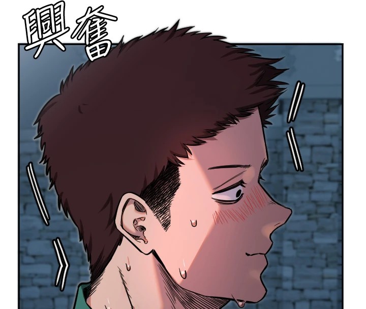 守護天使第10話-免費觀看野外強姦秀