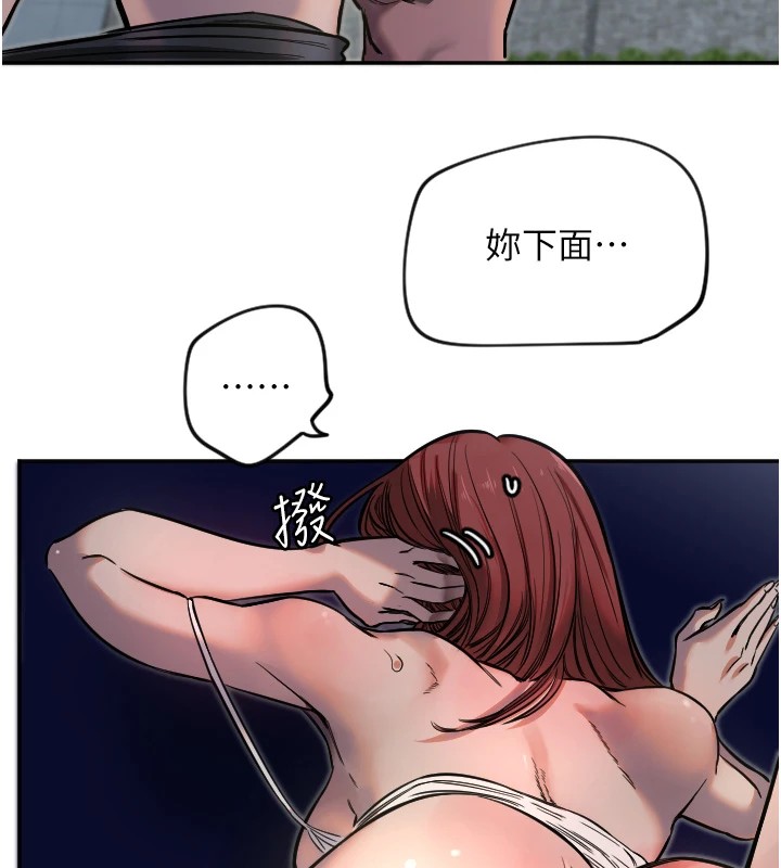 守护天使第10話-免費觀看野外強姦秀