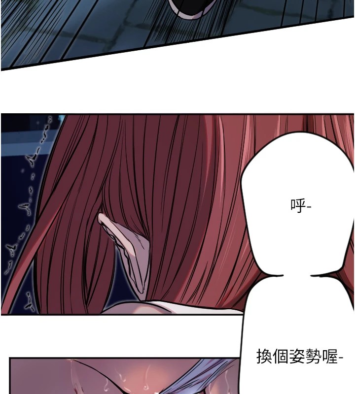 守護天使第10話-免費觀看野外強姦秀