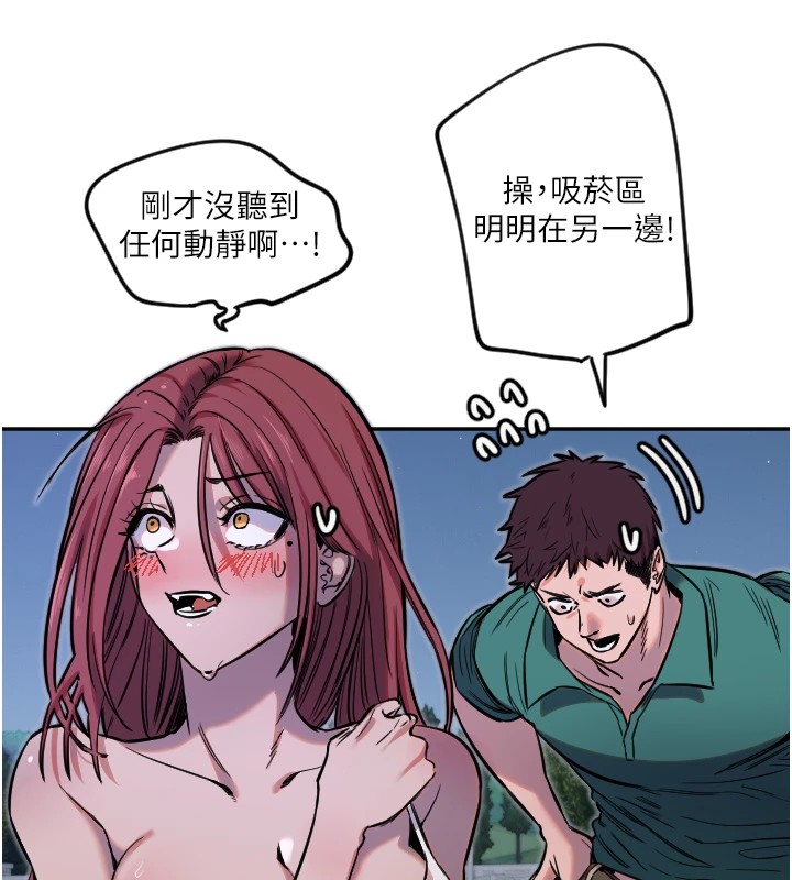 守護天使第10話-免費觀看野外強姦秀