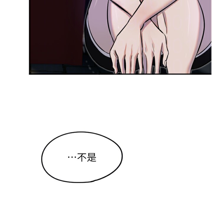 守護天使第10話-免費觀看野外強姦秀