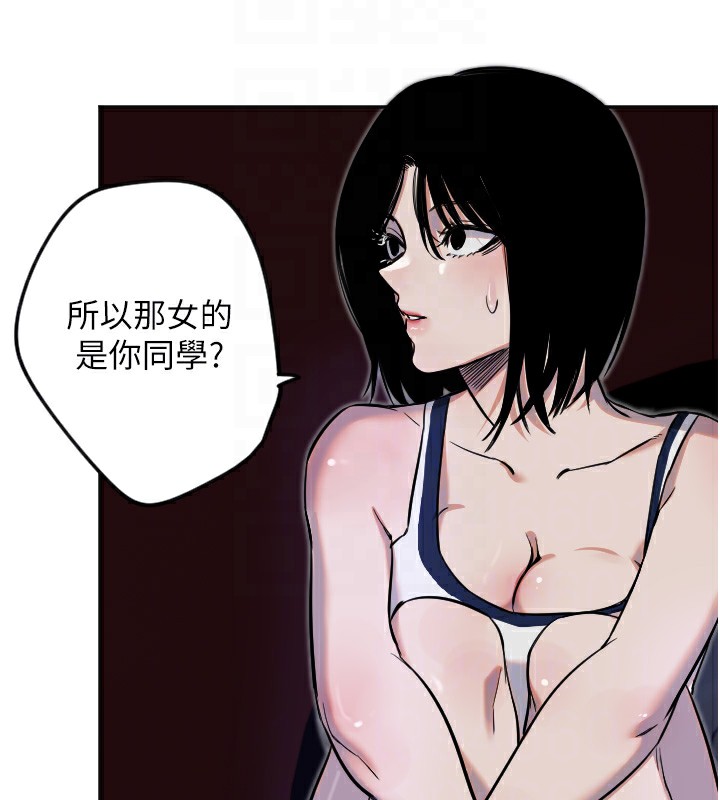 守护天使第10話-免費觀看野外強姦秀