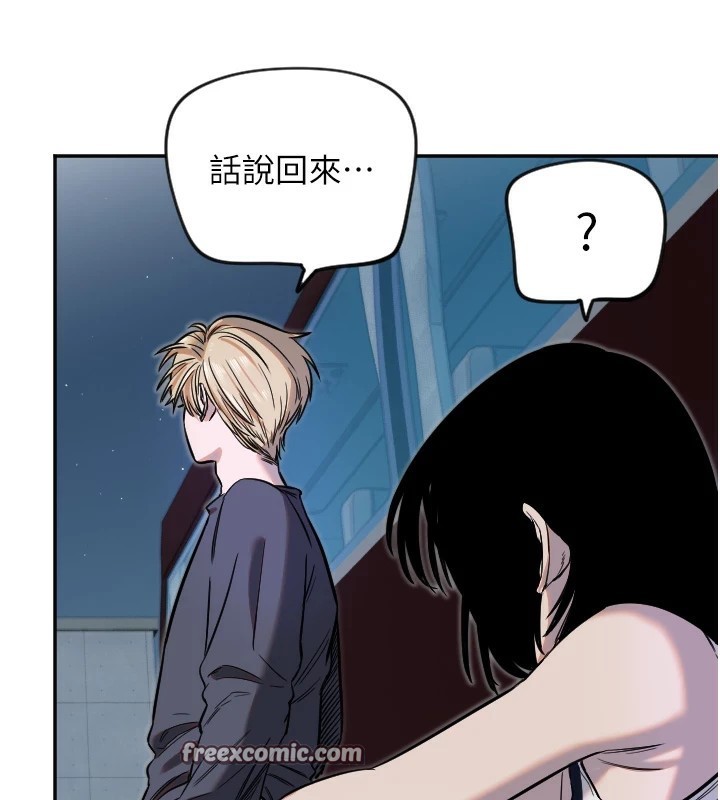 守护天使第10話-免費觀看野外強姦秀