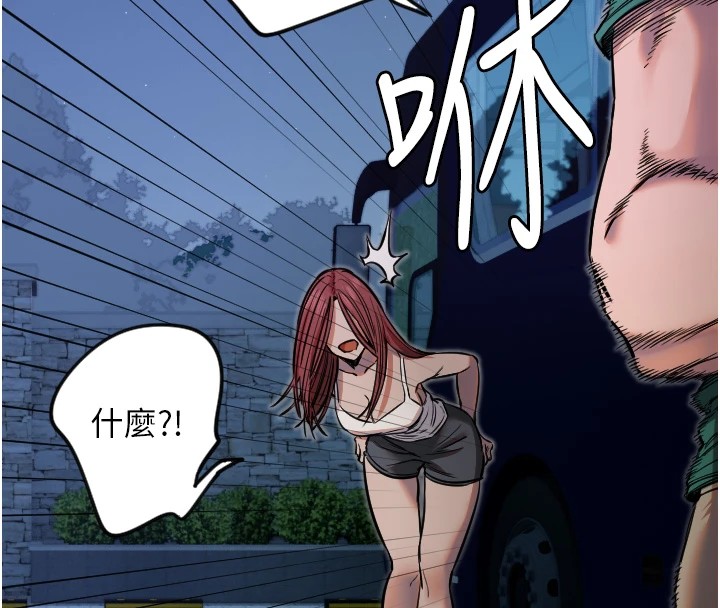 守护天使第10話-免費觀看野外強姦秀