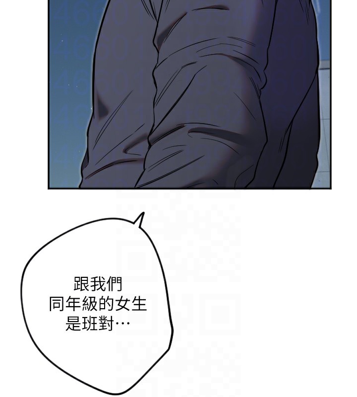 守護天使第10話-免費觀看野外強姦秀