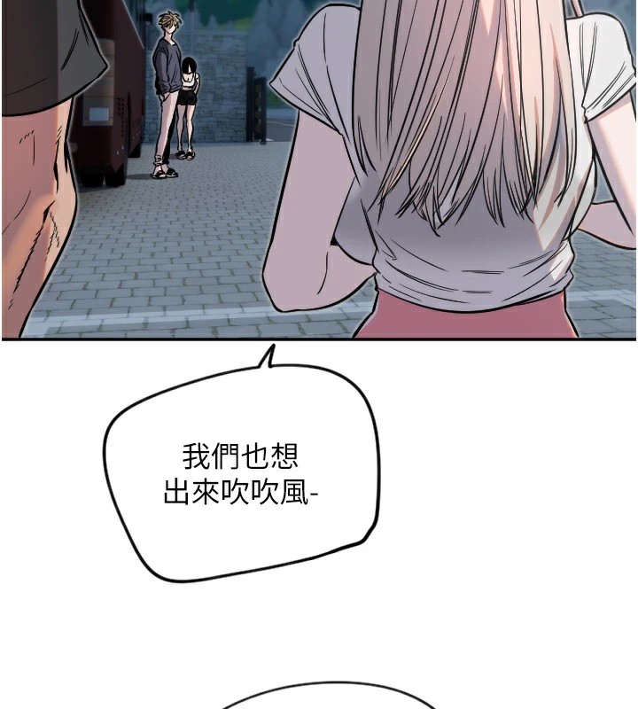 守護天使第10話-免費觀看野外強姦秀