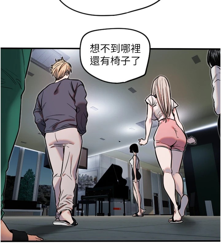 守護天使第10話-免費觀看野外強姦秀