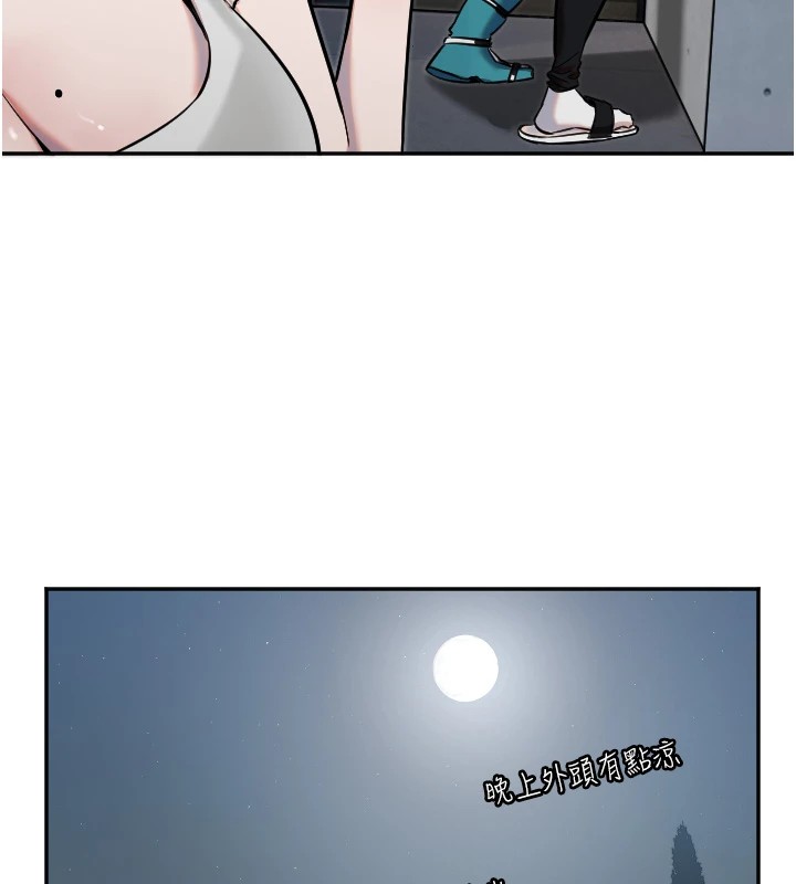 守護天使第10話-免費觀看野外強姦秀