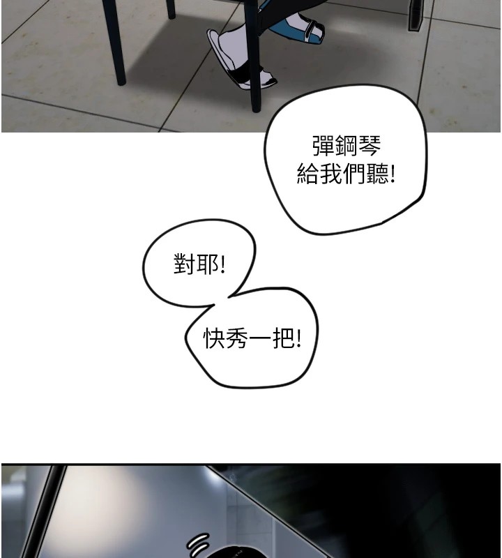 守护天使第10話-免費觀看野外強姦秀