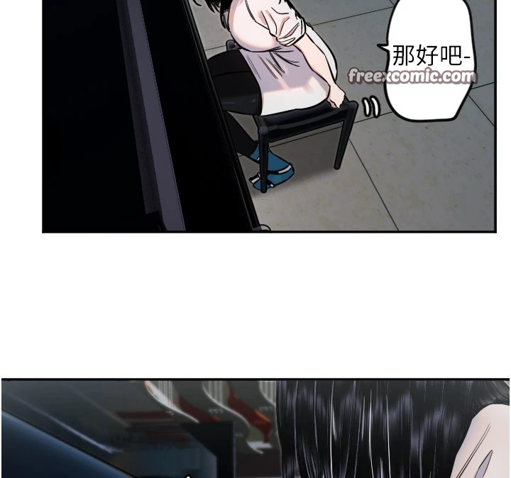 守护天使第10話-免費觀看野外強姦秀