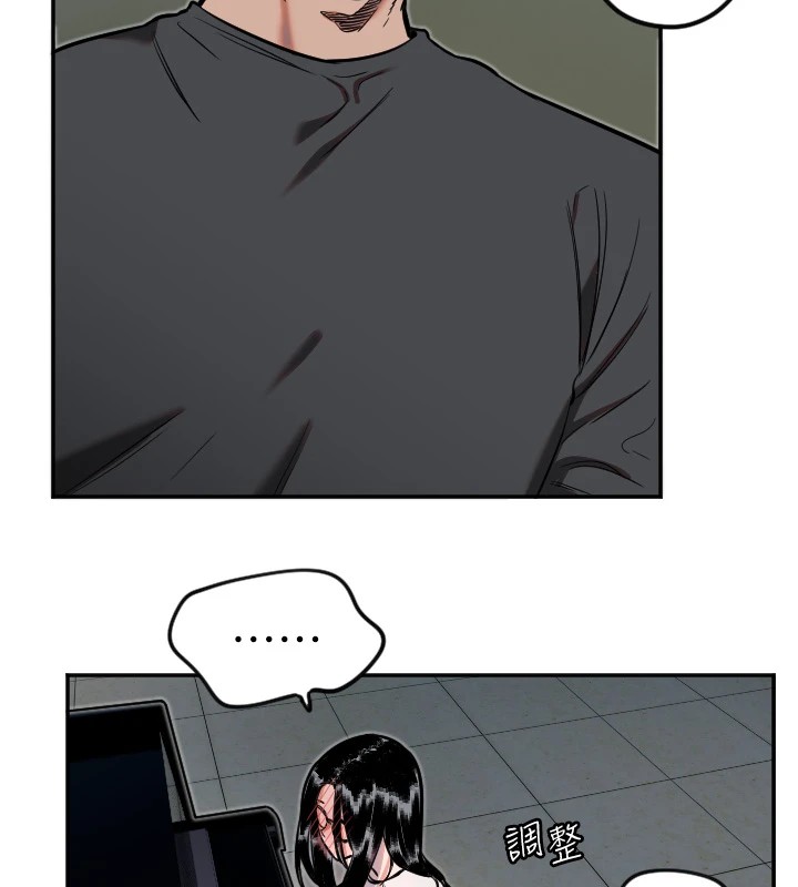 守護天使第10話-免費觀看野外強姦秀