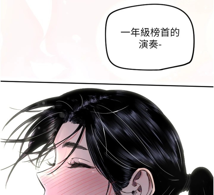 守護天使第10話-免費觀看野外強姦秀