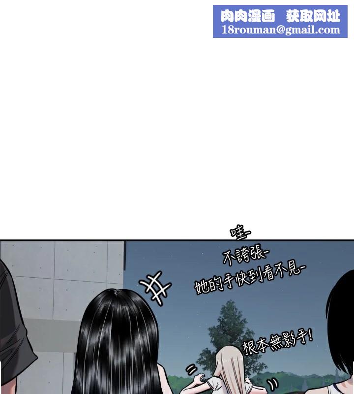 守護天使第11話-你勃起囉?