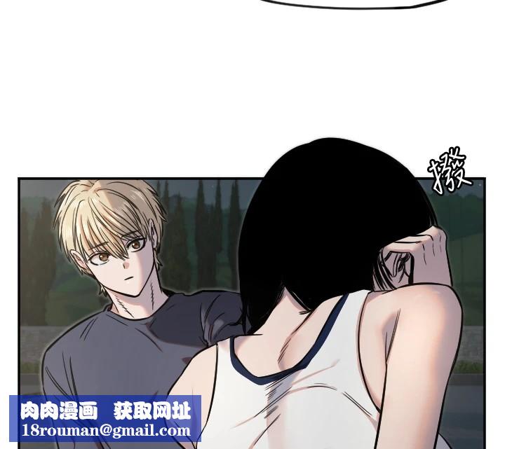 守護天使第11話-你勃起囉?