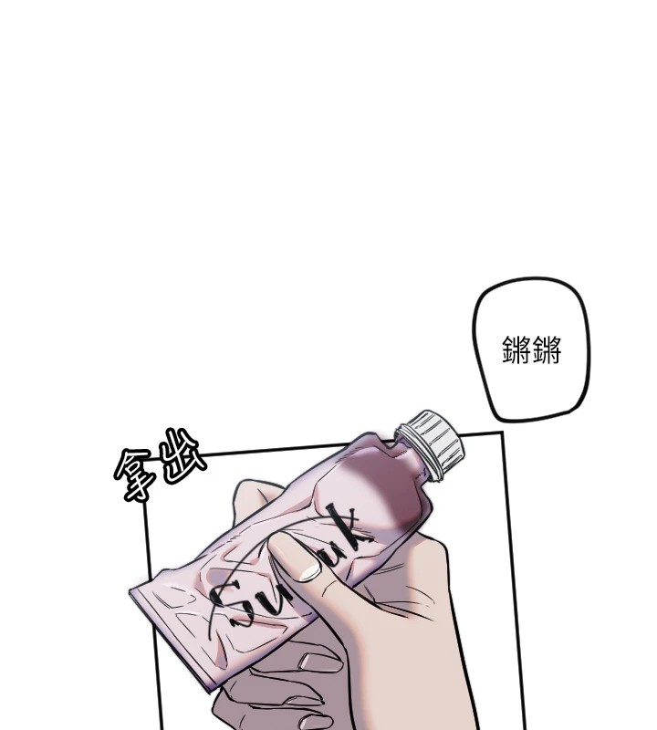 守護天使第11話-你勃起囉?