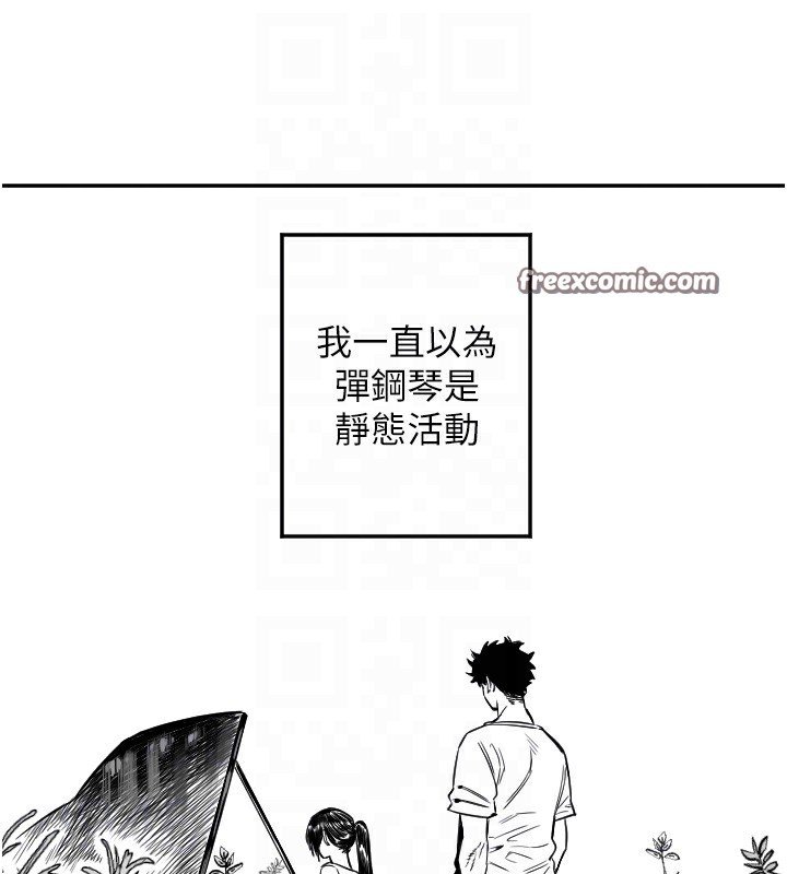 守護天使第11話-你勃起囉?