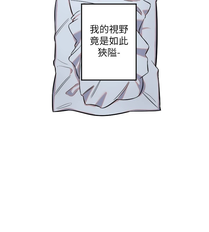 守護天使第11話-你勃起囉?