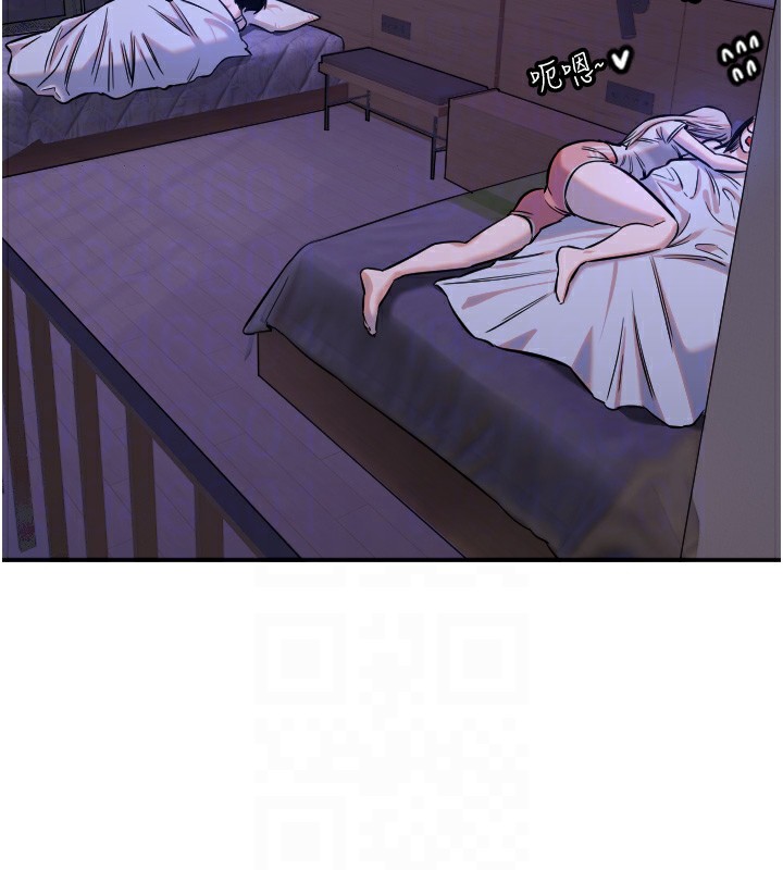 守護天使第11話-你勃起囉?