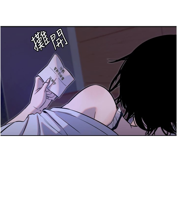 守護天使第11話-你勃起囉?