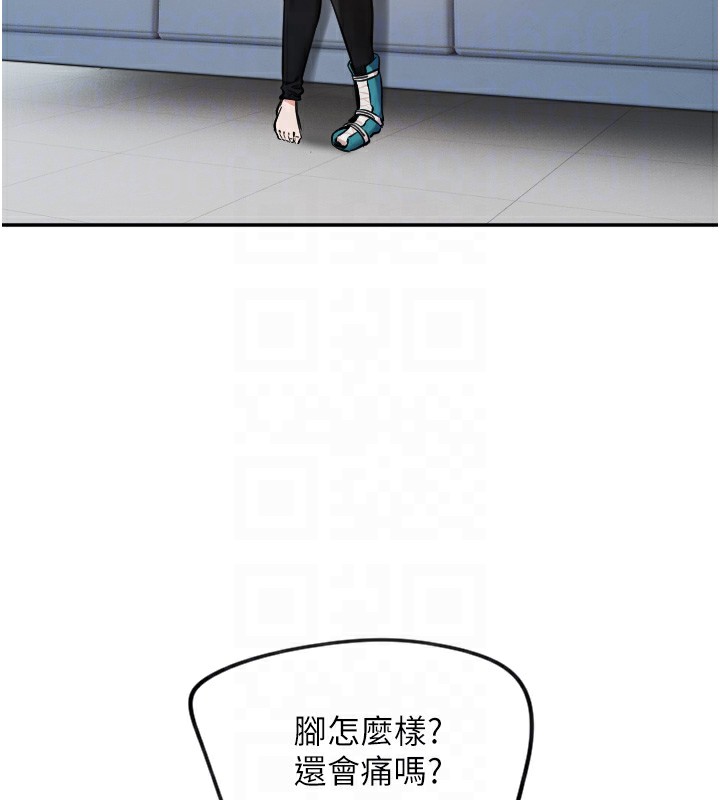 守護天使第11話-你勃起囉?