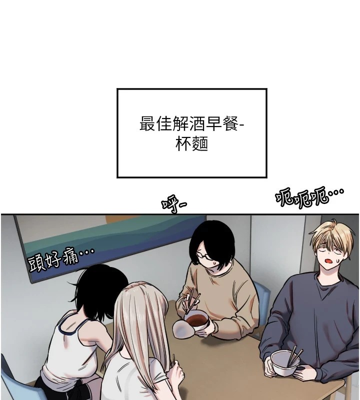 守護天使第11話-你勃起囉?