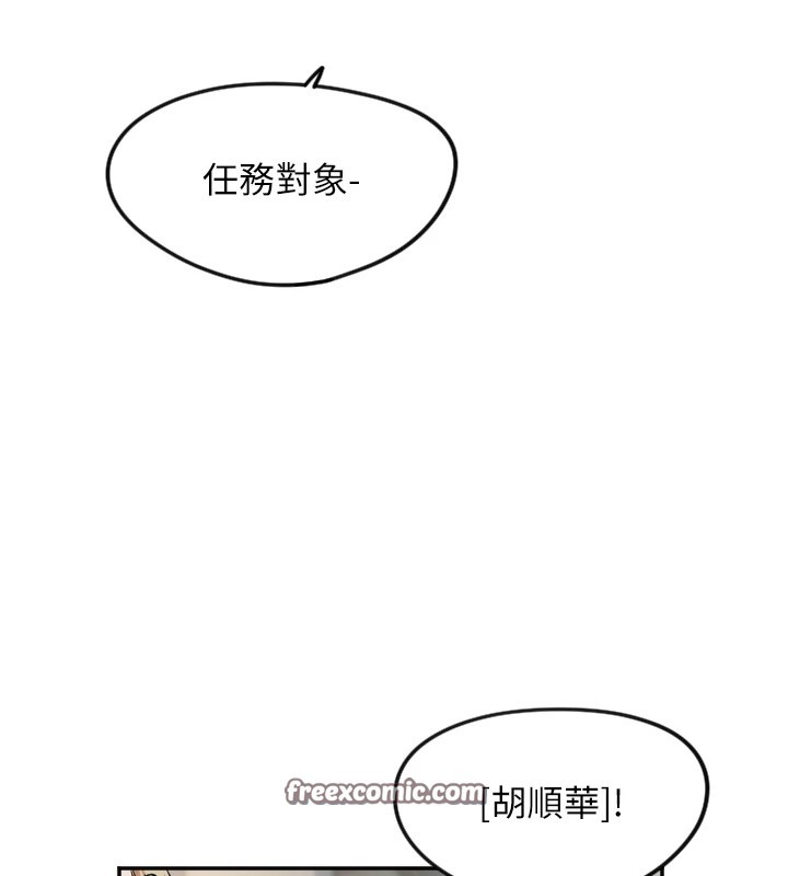 守護天使第12話-出乎意料的遊戲結果