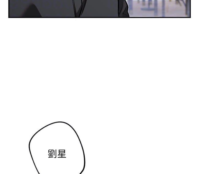 守護天使第12話-出乎意料的遊戲結果