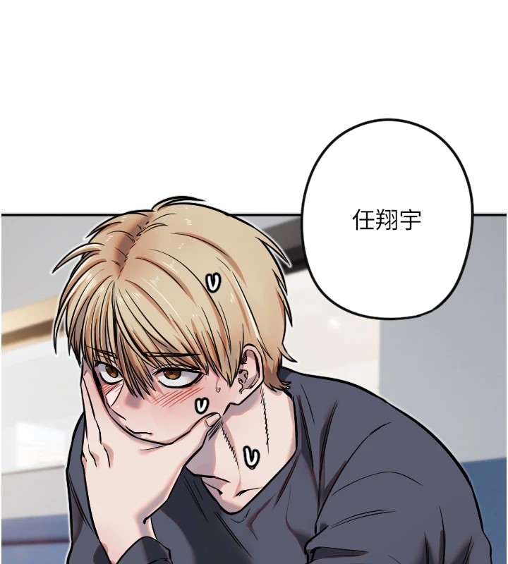 守護天使第12話-出乎意料的遊戲結果