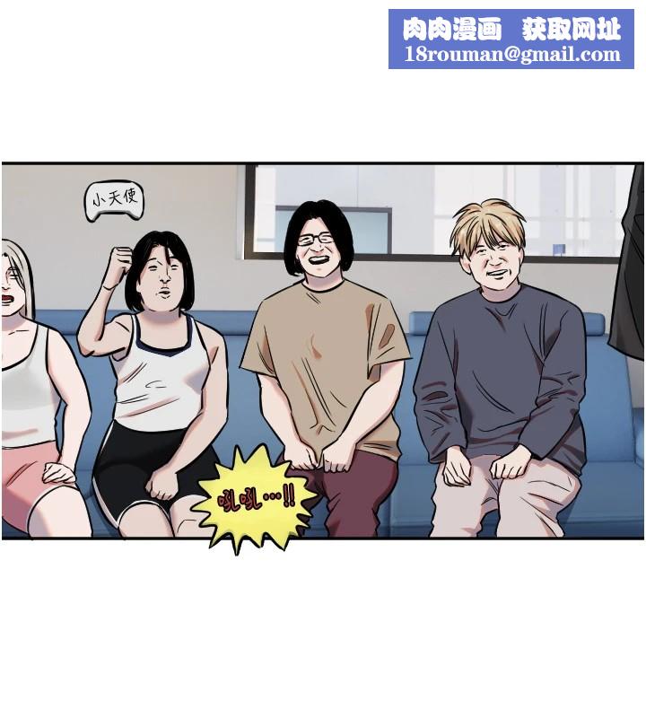 守护天使第12話-出乎意料的遊戲結果