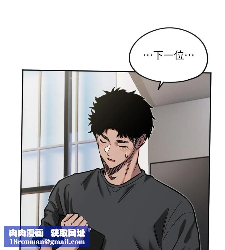 守护天使第12話-出乎意料的遊戲結果