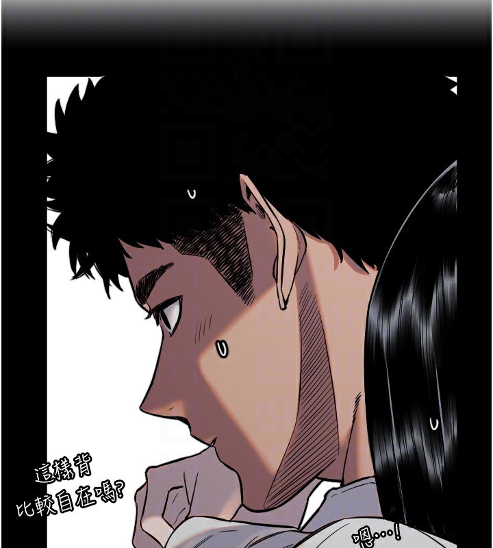 守护天使第12話-出乎意料的遊戲結果