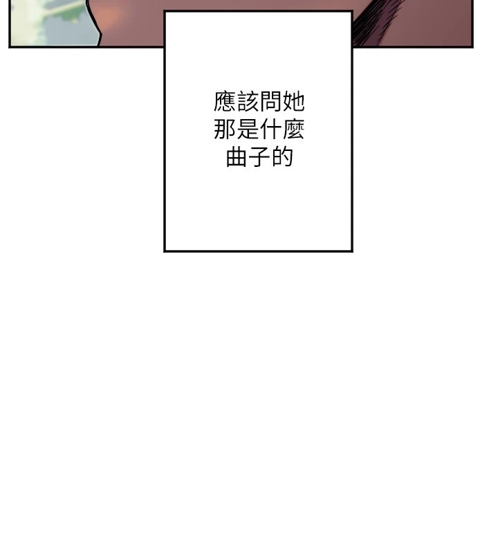 守护天使第12話-出乎意料的遊戲結果