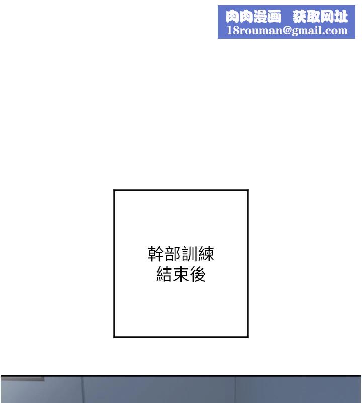 守护天使第13話-色誘猛男小鮮肉