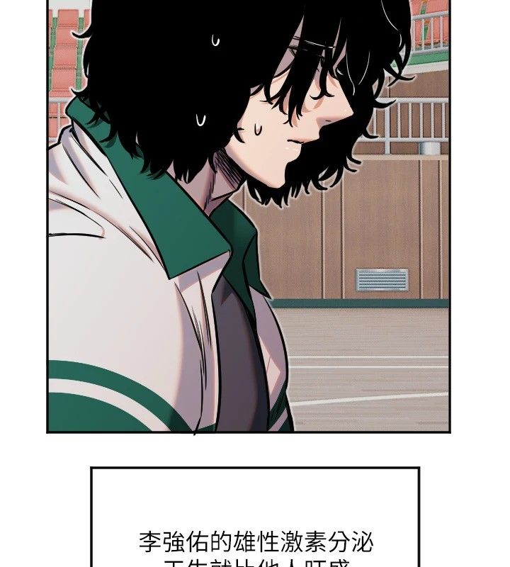 守護天使第13話-色誘猛男小鮮肉