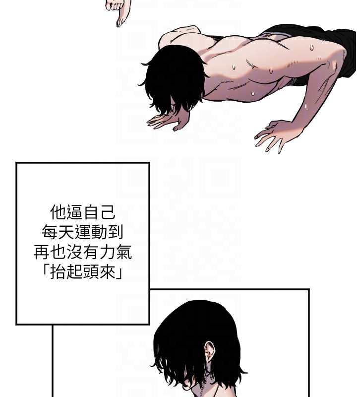 守護天使第13話-色誘猛男小鮮肉